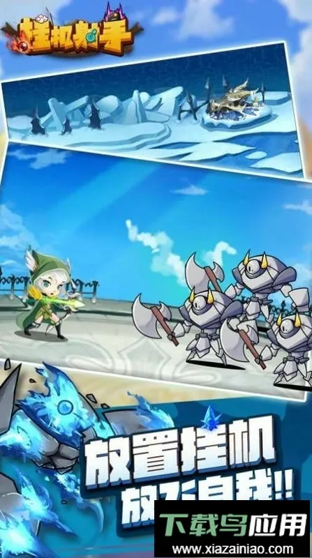 �һ����ֱ�ʯ��������(�������������Ϸ)v1.0.4 �ֻ����ͼ