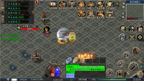 �л�ս��(����ս����Ϸ)v1.0 �ٷ������ͼ