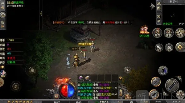 �л�ս��(����ս����Ϸ)