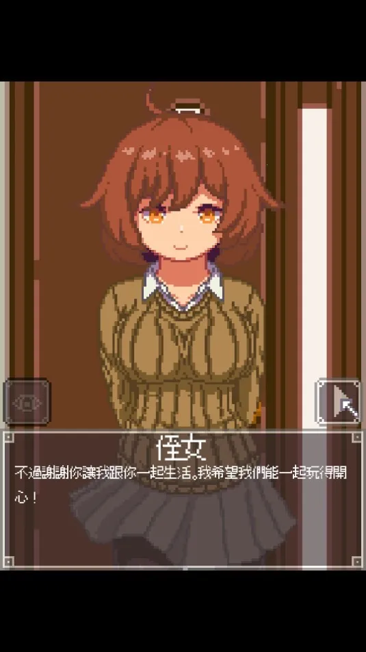 Night Adventure(��װ��Ϸ)v1.0 �ٷ������ͼ