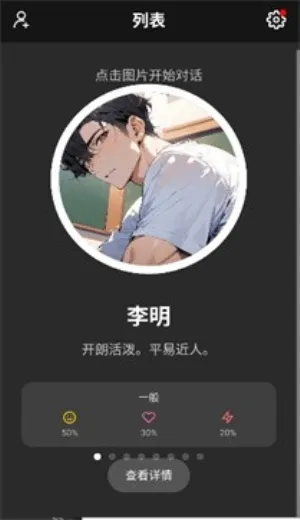 moshas��׿���ֻ���v2.0.26 ��Ѱ��ͼ