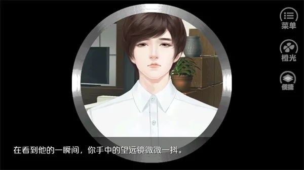 Ψ�Ҷ������(�Ӿ�С˵��Ϸ)v2.15 ��Ѱ��ͼ