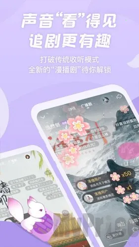 ����fm�㲥��(�㲥����������)