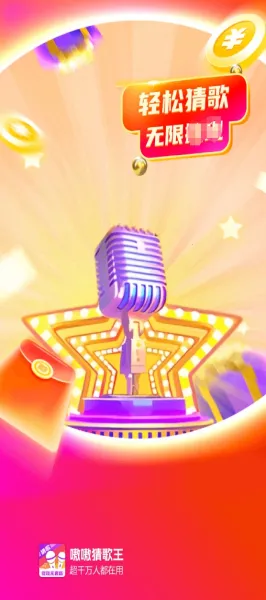 �໲¸��������ֻ���v1.0.1.2 ��׿���ͼ