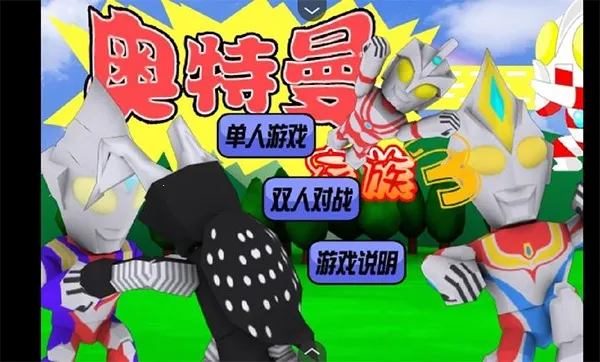 ���������������ֻ���v1.00.30-patreon ��Ѱ��ͼ