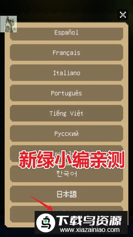 The Way Home�ؼҵ�è2026���°汾v2.6.4 ��׿���ͼ