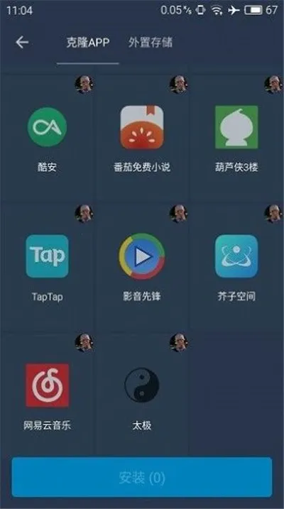 ��è�����root������(��Ϸ����������)v24 �ٷ������ͼ