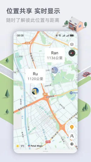 �����ͼ���������ֻ���v4.7.0.308(001) ��׿���ͼ