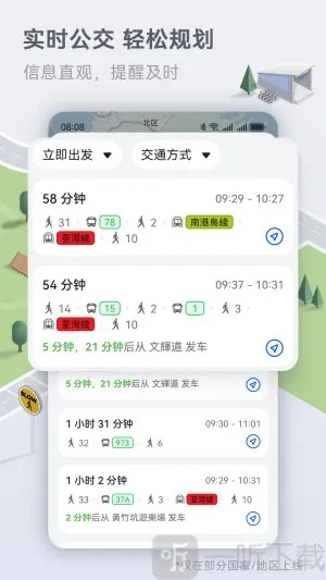 �����ͼ���������ֻ���