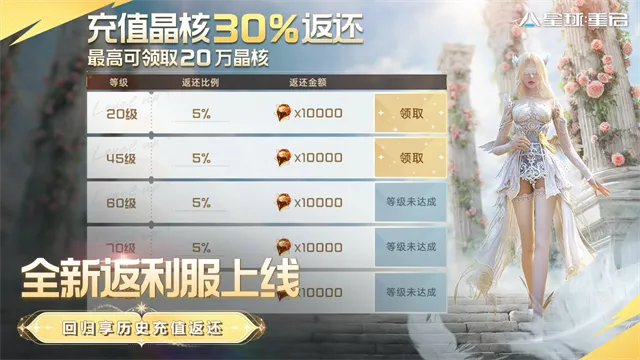 ��������������2026�ٷ����°汾v1.2.52 ��Ѱ��ͼ