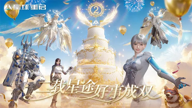 ��������������2026�ٷ����°汾v1.2.52 ��Ѱ��ͼ