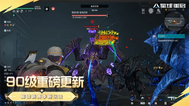 ��������������2026�ٷ����°汾v1.2.52 ��Ѱ��ͼ