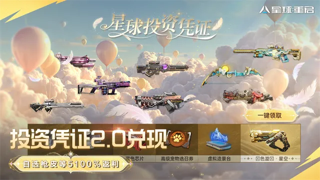 ��������������2026�ٷ����°汾v1.2.52 ��Ѱ��ͼ