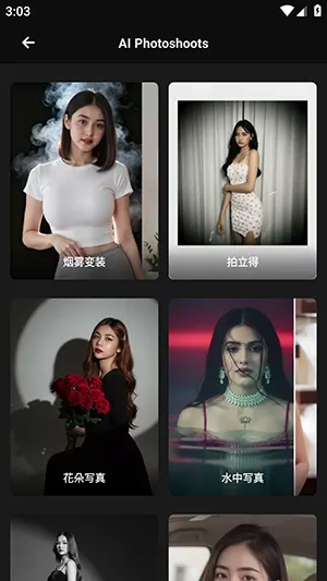 Mivi AI2026���°汾v2.35.876 �ֻ����ͼ