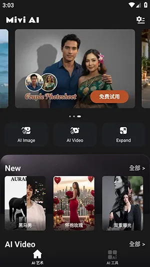 Mivi AI2026���°汾v2.35.876 �ֻ����ͼ