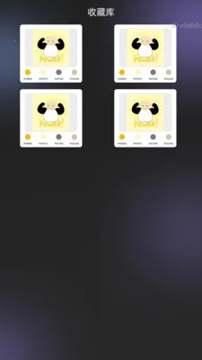 �������ʦ(ȡɫ��ɫ����)v2.0.1 ��Ѱ��ͼ