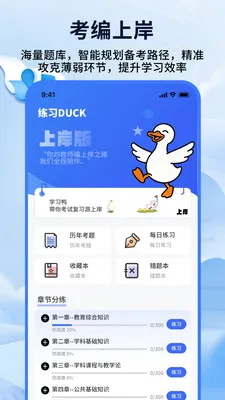 ��ʦ���ƿ���2026�ٷ����°汾v1.0.4 ��׿���ͼ