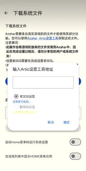 �Ȼ�ģ����(�ֻ�����ģ����)v2123.3 �ֻ����ͼ