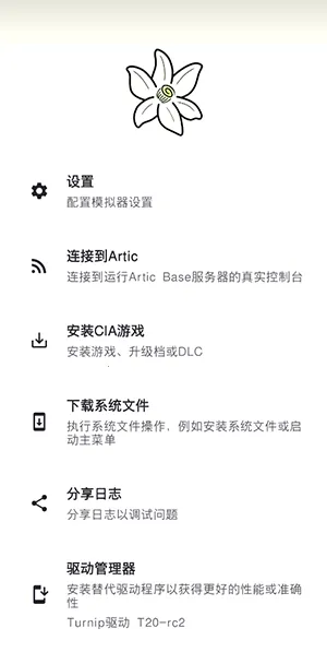 �Ȼ�ģ����(�ֻ�����ģ����)v2123.3 �ֻ����ͼ