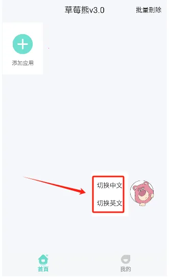 ��ݮ�ܶ࿪����2026�ٷ�����v3.0 ��Ѱ��ͼ