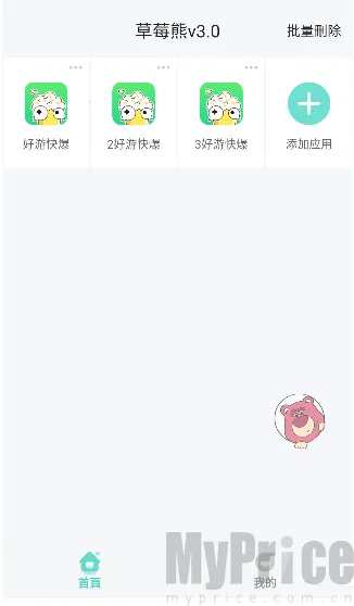 ��ݮ�ܶ࿪����2026�ٷ�����