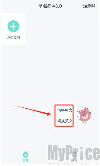 ��ݮ�ܶ࿪����2026�ٷ�����