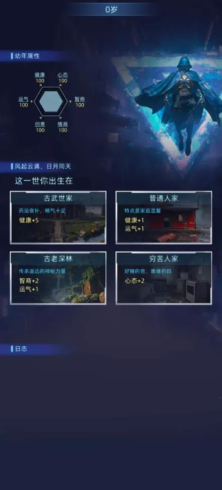 Ī����˹ʱ��2026�ٷ����°汾v4.2.0 ��׿���ͼ