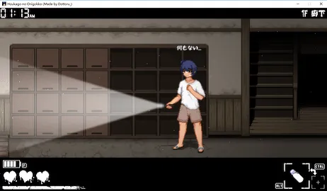 ��ѧ����׽�Բ�(׽�Բ�ð����Ϸ)v10.13.26 �ֻ����ͼ