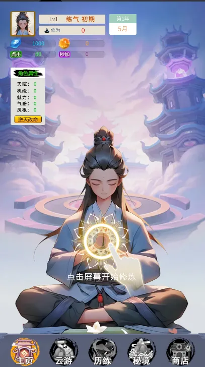 ����ʮ����2026���ذ�װv1.0.10 �ٷ������ͼ