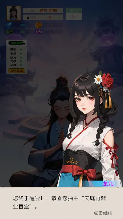 ����ʮ����2026���ذ�װv1.0.10 �ٷ������ͼ