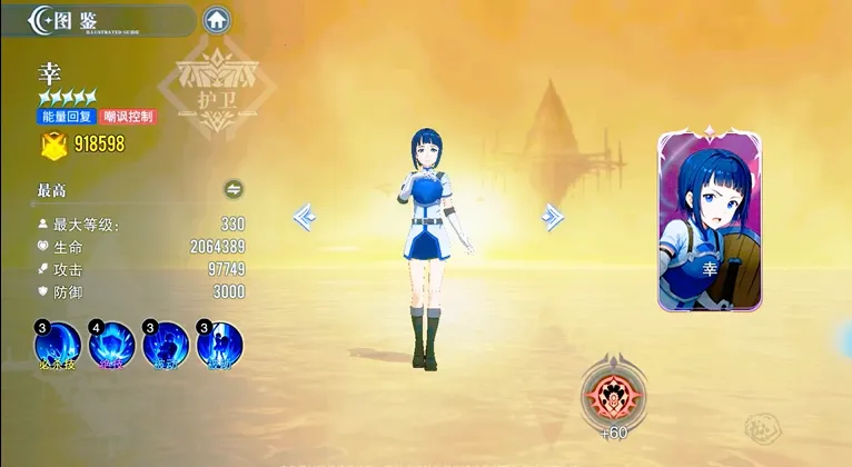 ʥ��֮����������(�������ս������)v1.1.001 �ֻ����ͼ