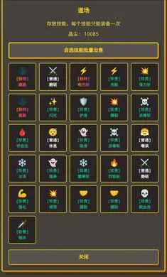 �����նˣ�Ӣ��ð��(Ӣ������ս����)v1.1.0 �ֻ����ͼ