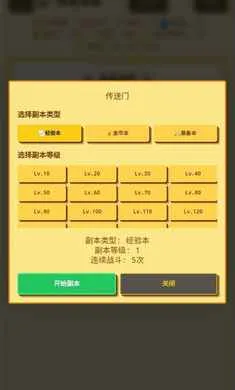 �����նˣ�Ӣ��ð��(Ӣ������ս����)v1.1.0 �ֻ����ͼ