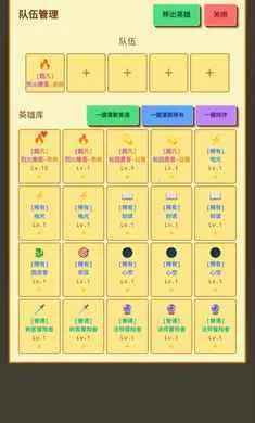 �����նˣ�Ӣ��ð��(Ӣ������ս����)v1.1.0 �ֻ����ͼ