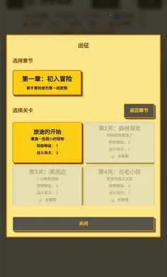 �����նˣ�Ӣ��ð��(Ӣ������ս����)v1.1.0 �ֻ����ͼ