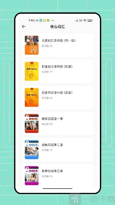 ������ҵ2026�ٷ�����