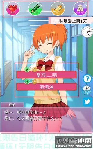 ���޸��ѭ����Ϸ2026���°汾v1.0 ��Ѱ��ͼ