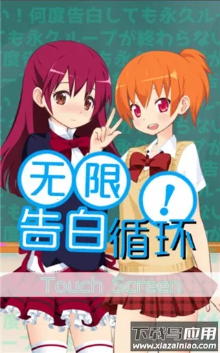 ���޸��ѭ����Ϸ2026���°汾v1.0 ��Ѱ��ͼ