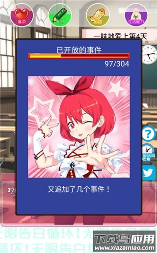 ���޸��ѭ����Ϸ2026���°汾v1.0 ��Ѱ��ͼ