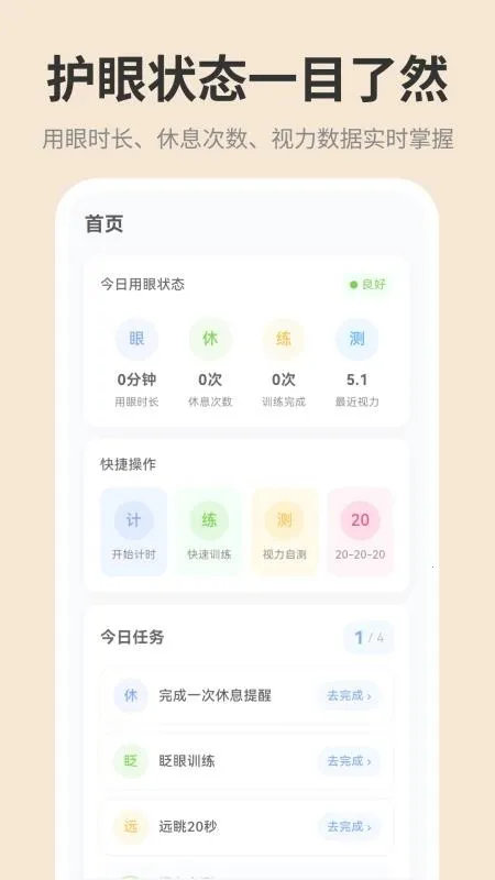 �ֻ���ĻiDim���ȵ���2026���°汾v1.0.0 �ٷ������ͼ