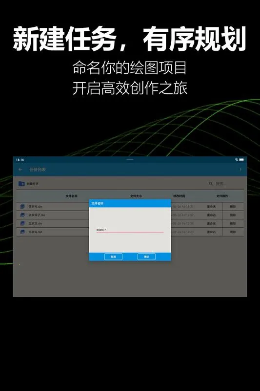 KioerRecord2026���°汾v1.1.0-yyb ��Ѱ��ͼ