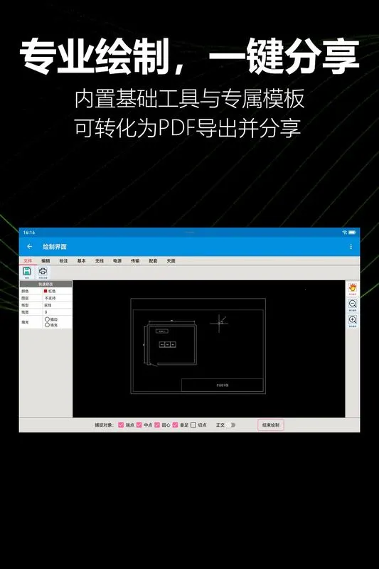 KioerRecord2026���°汾v1.1.0-yyb ��Ѱ��ͼ