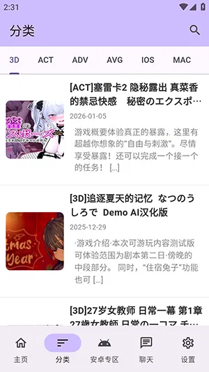 ������Ϸ�ⰲ׿���ֻ���v1.2.5 ��Ѱ��ͼ