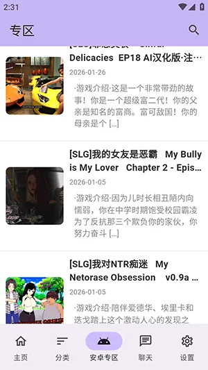 ������Ϸ�ⰲ׿���ֻ���v1.2.5 ��Ѱ��ͼ