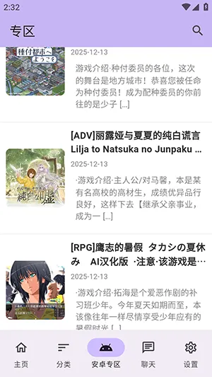 ������Ϸ�ⰲ׿���ֻ���v1.2.5 ��Ѱ��ͼ