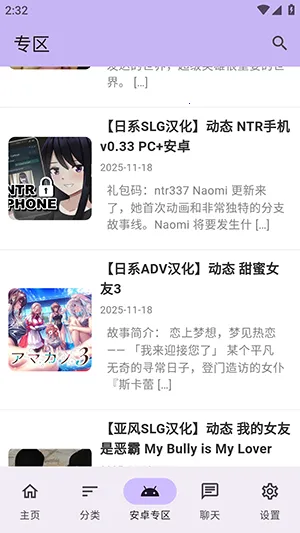 ������Ϸ�ⰲ׿���ֻ���v1.2.5 ��Ѱ��ͼ