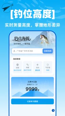 ��������ȫ�򵼺�(���㵼������)v1.0.0 ��׿���ͼ