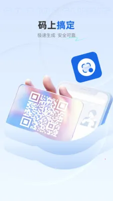 ��ѿ�ɨ����(ֽ��ת�빤��)v1.0.4 ��Ѱ��ͼ