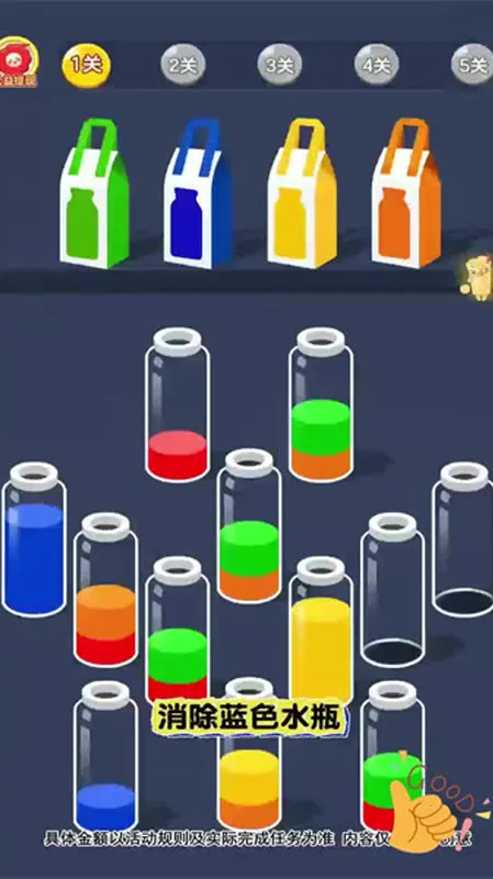 ��ˮ������2026�ٷ�����v1.0.6.272231427 ��Ѱ��ͼ