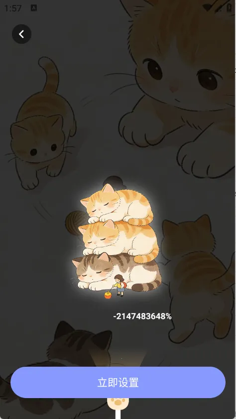 ��������(�๦�ܹ�������)v2.0.0 �ٷ������ͼ